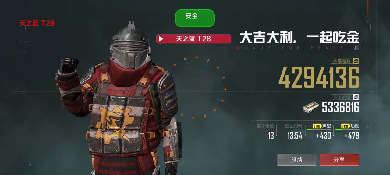 和平精英辅助【哈士奇容器直装V3.6稳定版】全图人物透视 主播无后座 开枪防抖动 皮肤美化 欧布变色  紫色螳螂 触摸自瞄 自瞄范围