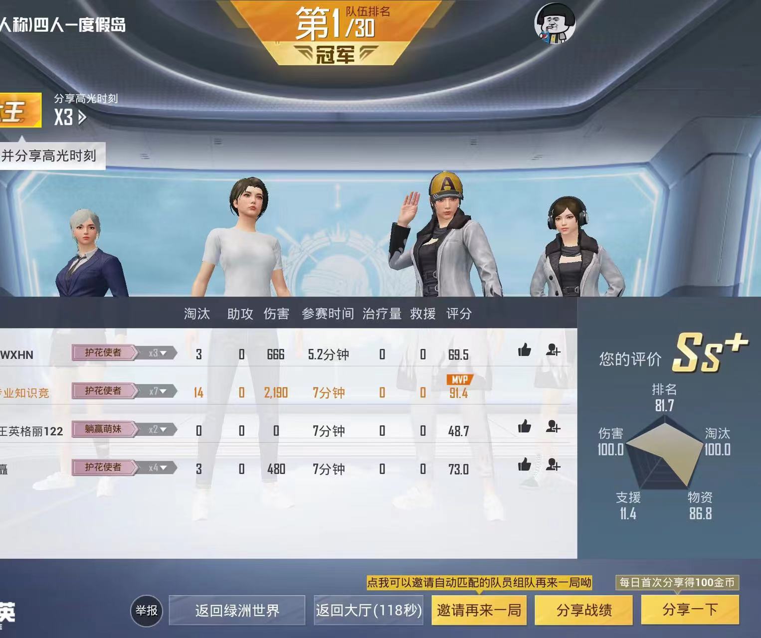 【哮天犬容器直装V1.11】哮天犬回归版，两三年的老牌项目。无需更新，无视检测，演戏持续稳死中。支持观透，支持地铁房录频。